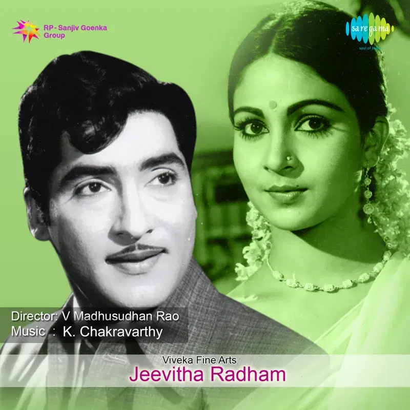 Jeevitha Radham (Original Motion Picture Soundtrack)