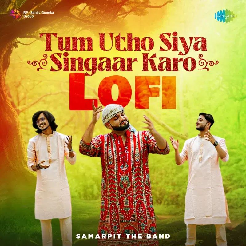 Tum Utho Siya Singaar Karo