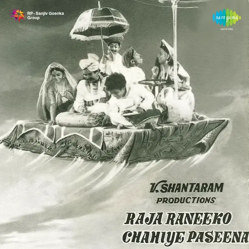 Raja Raneeko Chahiye Paseena (Original Motion Picture Soundtrack)