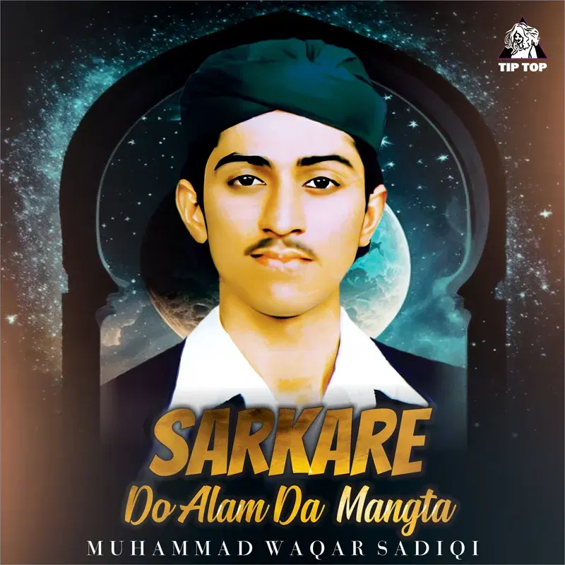Sarkare Do Alam Da Mangta