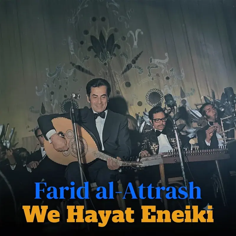 We Hayat Eneiki
