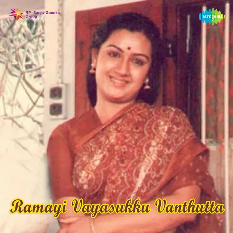 Ramayi Vayasukku Vanthutta (Original Motion Picture Soundtrack)