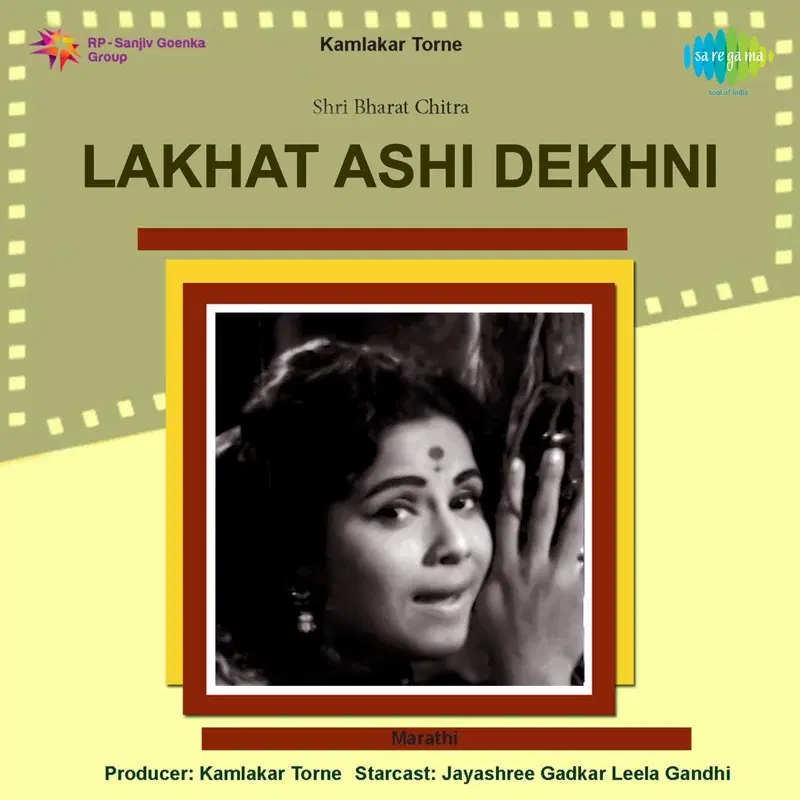 Lakhat Ashi Dekhni (Original Motion Picture Soundtrack)