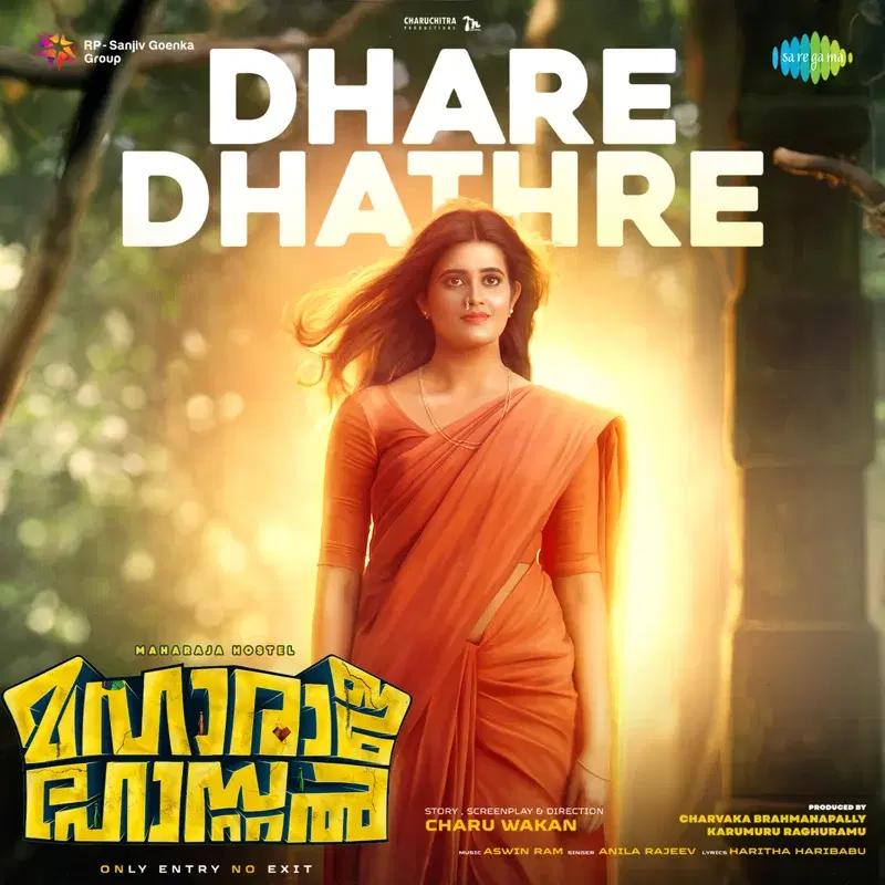 Dhare Dhathre (From "Maharaja Hostel")