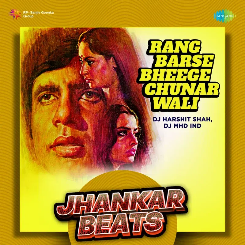 Rang Barse Bheege Chunarwali