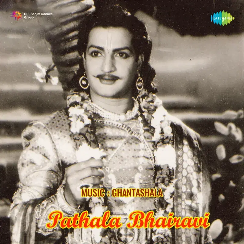 Pathala Bhairavi (Original Motion Picture Soundtrack)