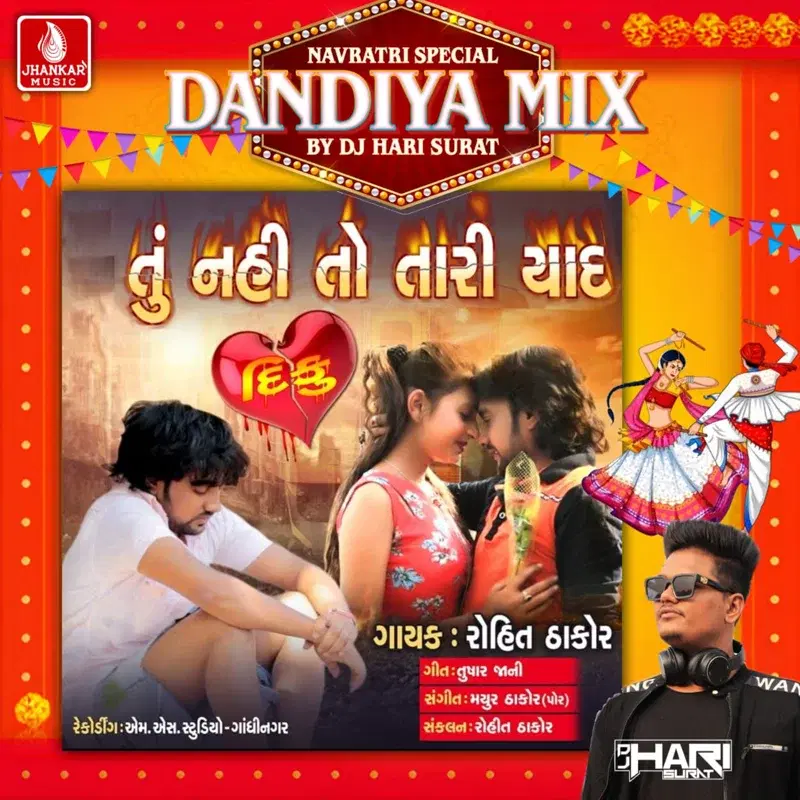 Tu Nahi To Tari Yaad (Dandiya Mix)