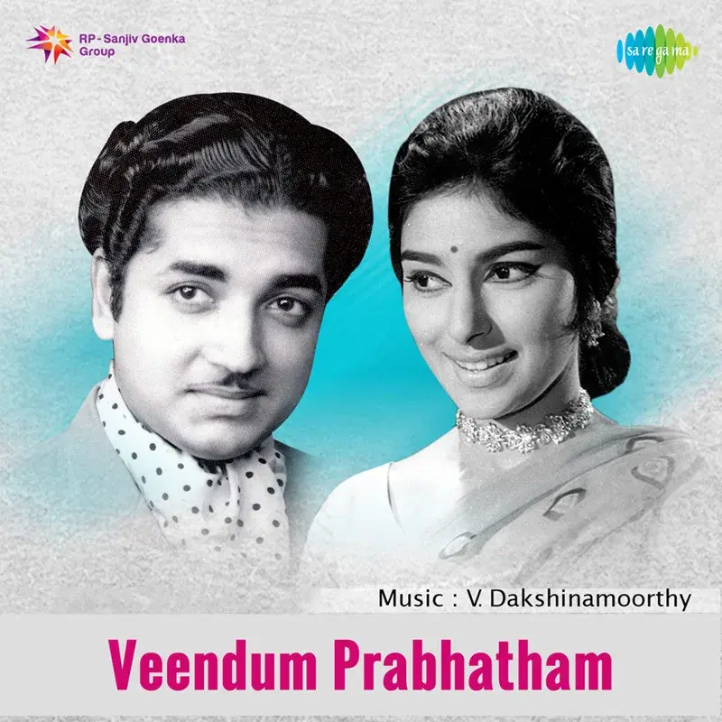 Veendum Prabhatham (Original Motion Picture Soundtrack)