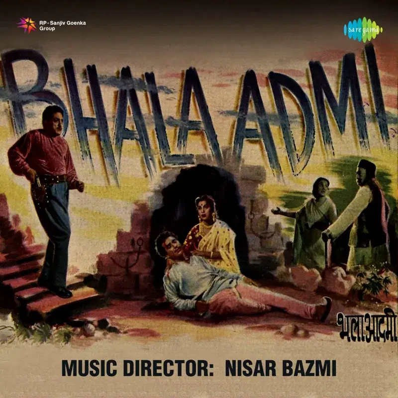 Bhala Admi (Original Motion Picture Soundtrack)
