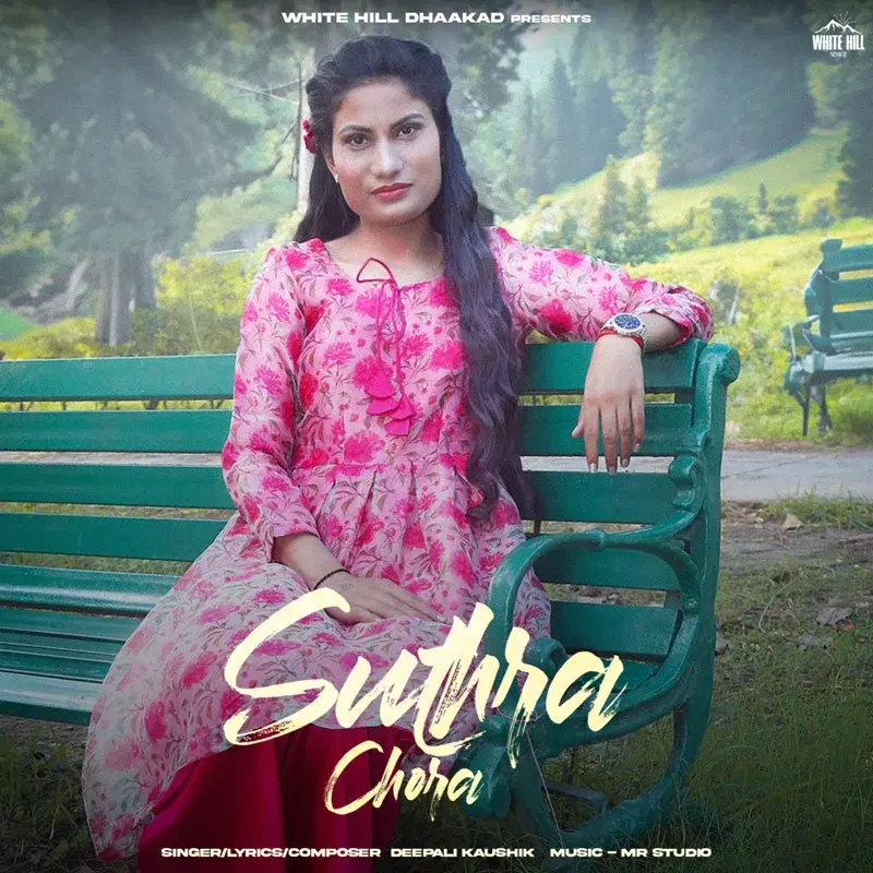 Suthra Chora