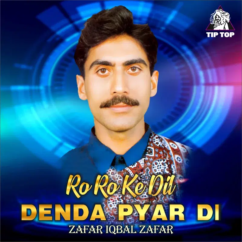 Ro Ro Ke Dil Denda Pyar Di