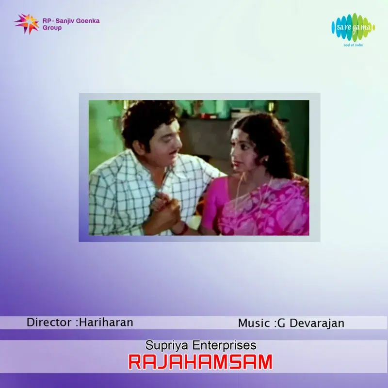 Rajahamsam (Original Motion Picture Soundtrack)