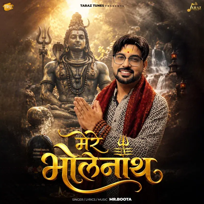 Mere Bholenath