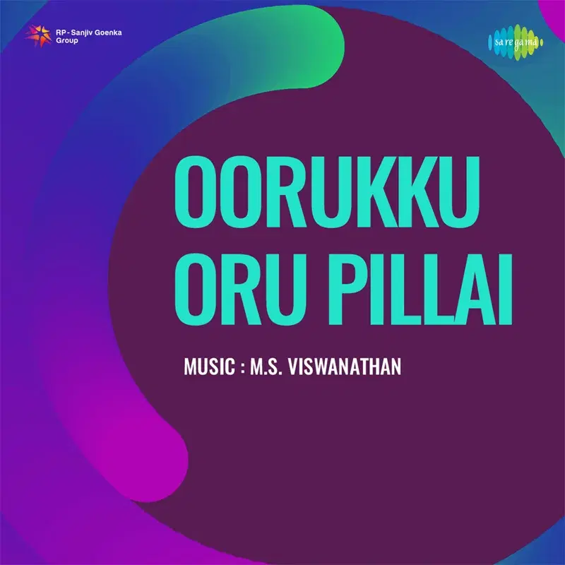 Nee Intha Oorukku (From "Oorukku Oru Pillai")
