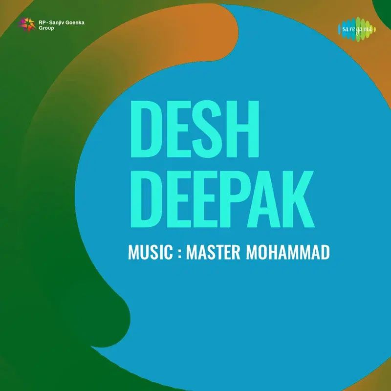 Desh Deepak (Original Motion Picture Soundtrack)