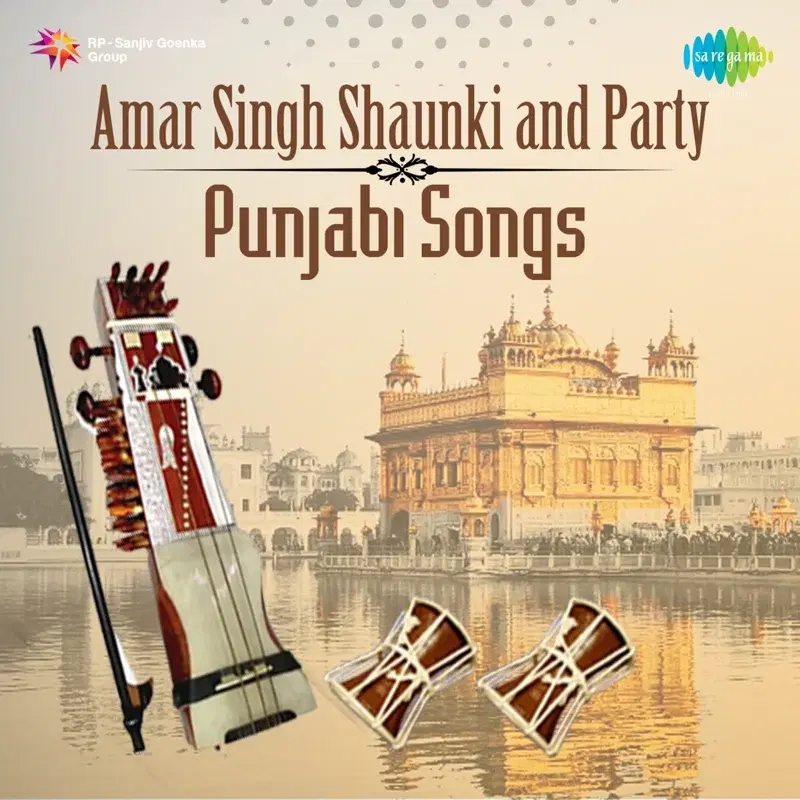 Punjabi Songs