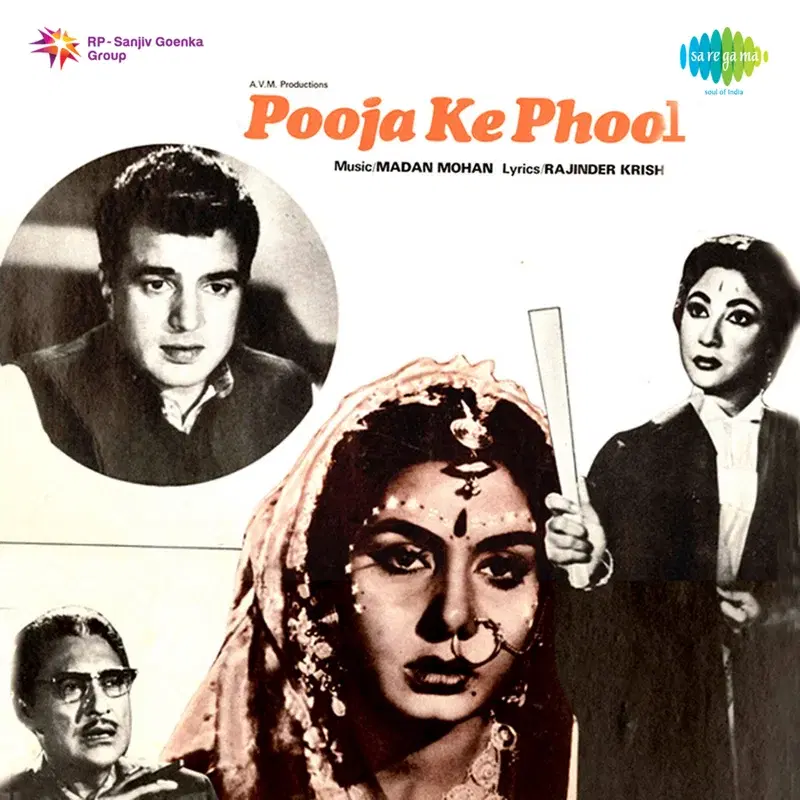 Pooja Ke Phool (Original Motion Picture Soundtrack)