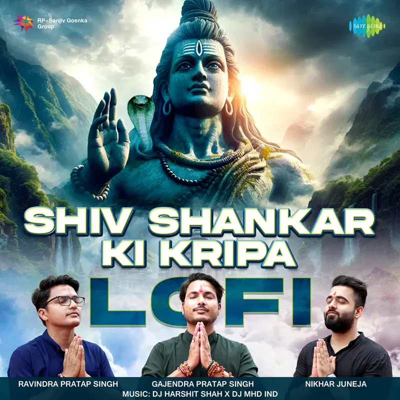 Shiv Shankar Ki Kripa