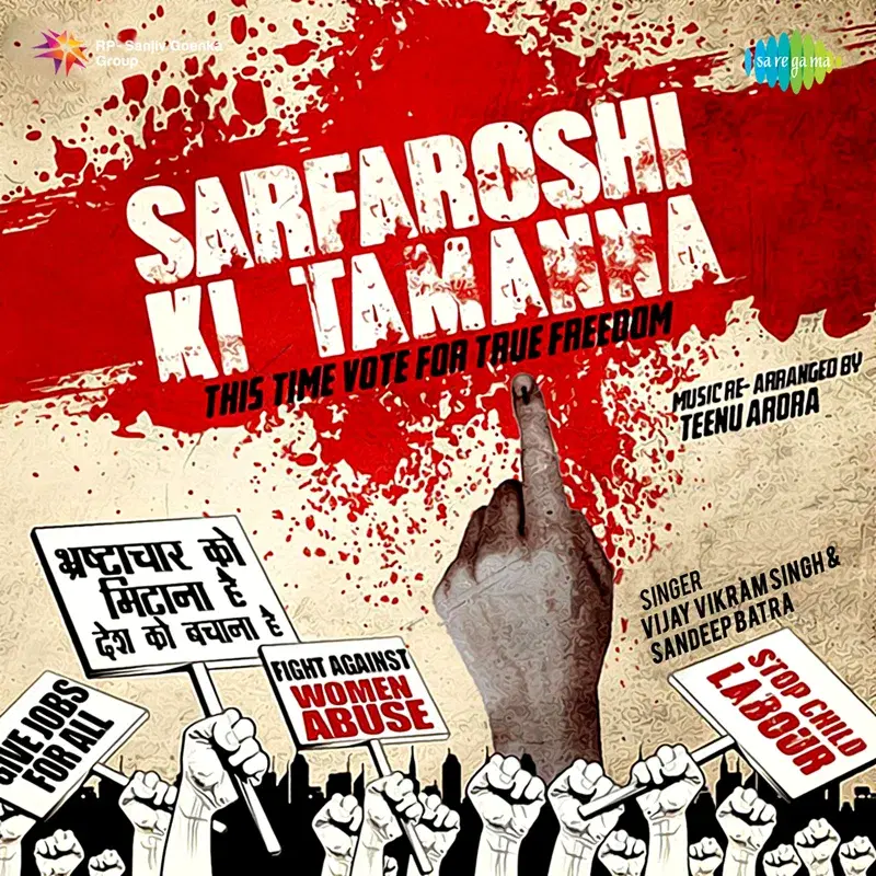 Sarfaroshi Ki Tamanna - Single