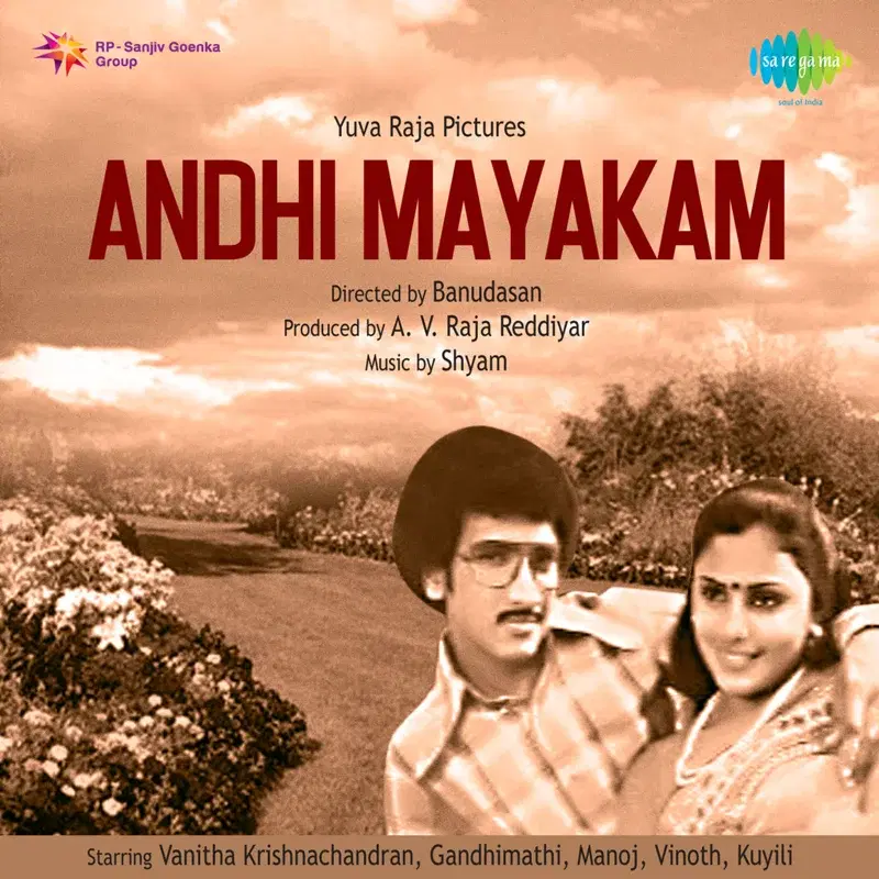 Andhimayakam (Original Motion Picture Soundtrack)