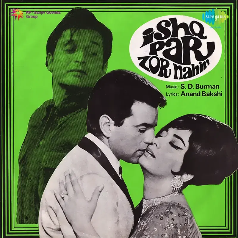 Ishq Par Zor Nahin (Original Motion Picture Soundtrack)