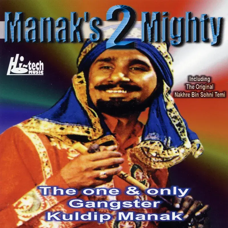 Manak's 2 Mighty