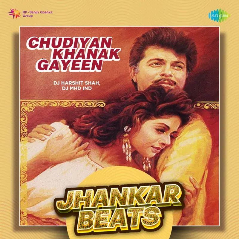 Chudiyan Khanak Gayeen