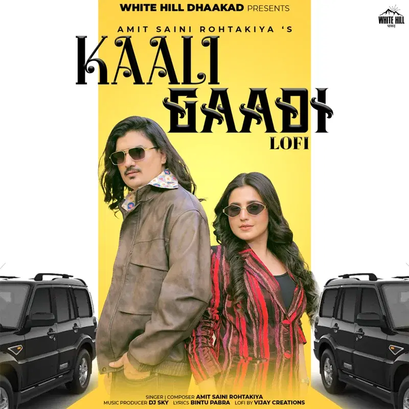 Kaali Gaadi
