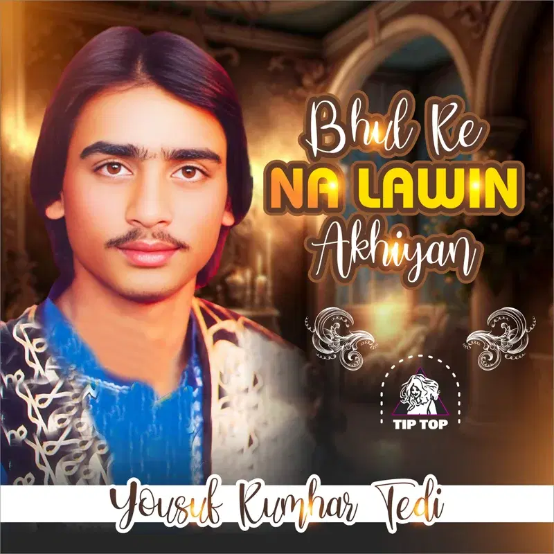 Bhul Ke Na Lawin Akhiyan
