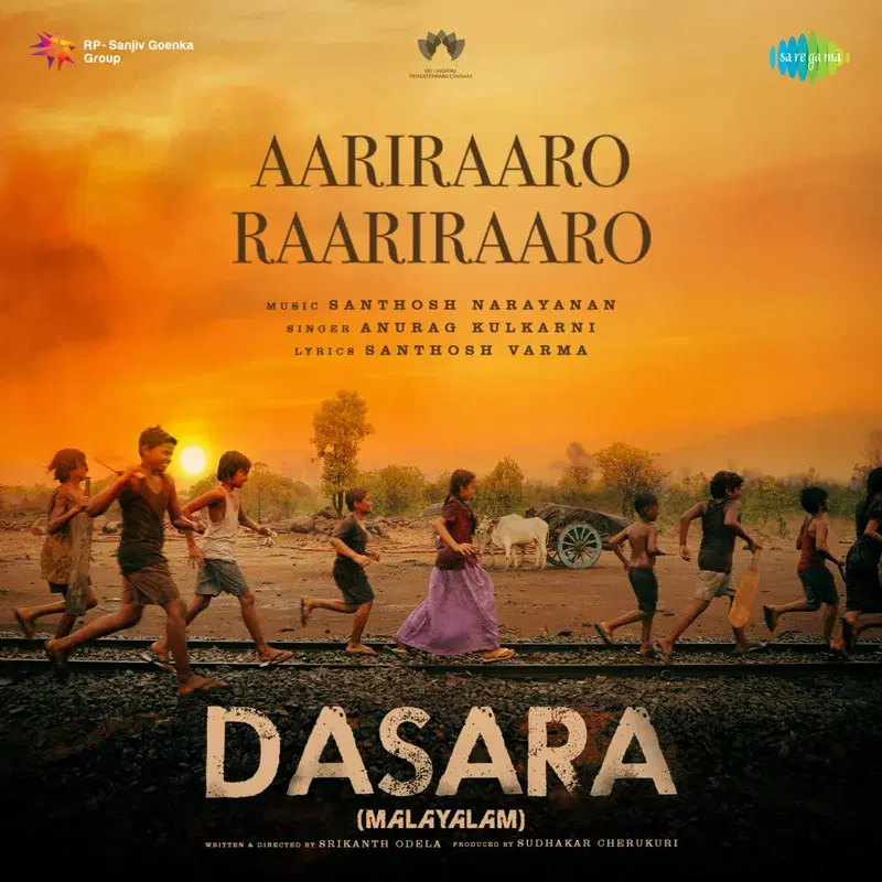 Aariraaro Raariraaro (From "Dasara") - Single