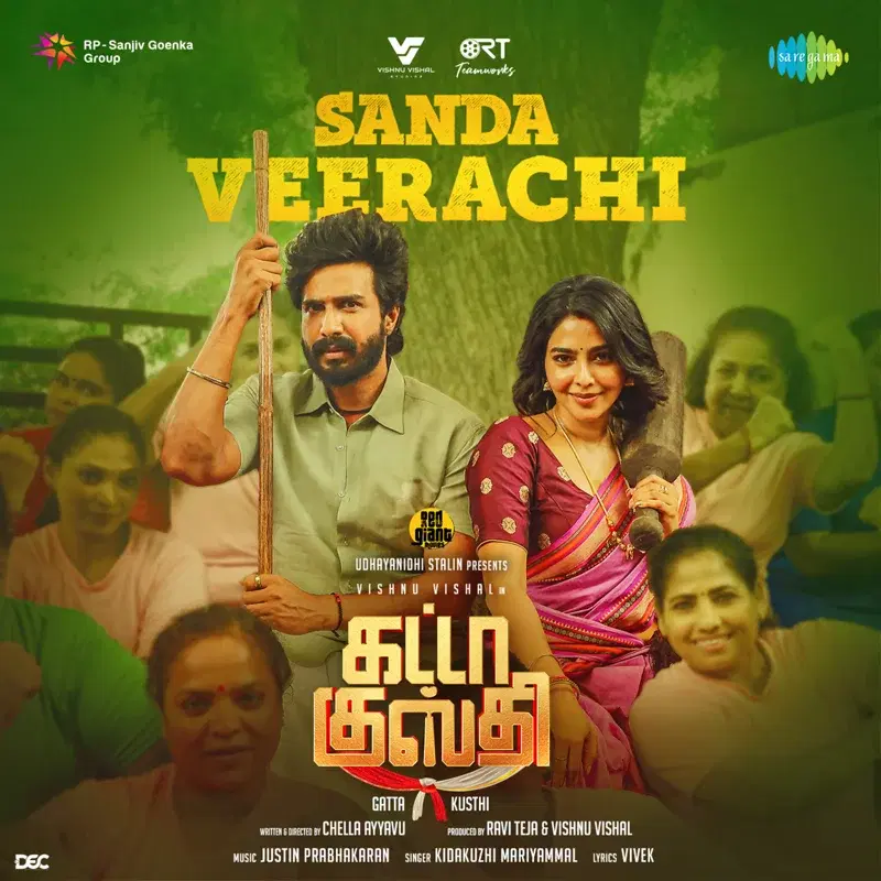 Sanda Veerachi (From "Gatta Kusthi") - Single