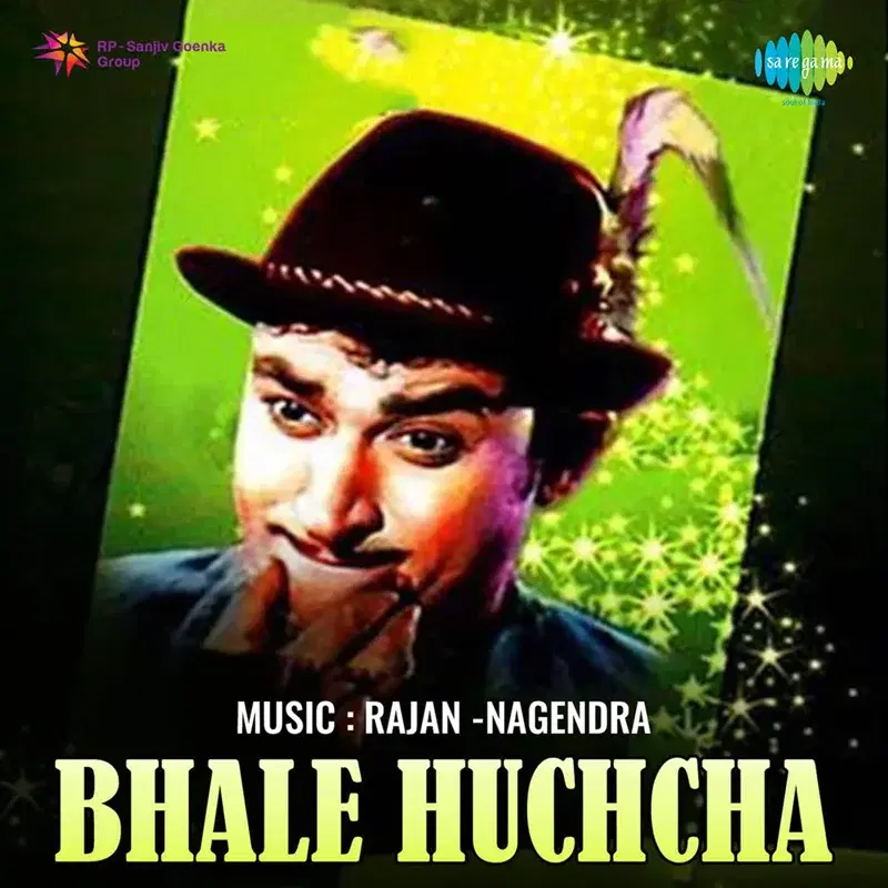 Bhale Huchcha (Original Motion Picture Soundtrack)
