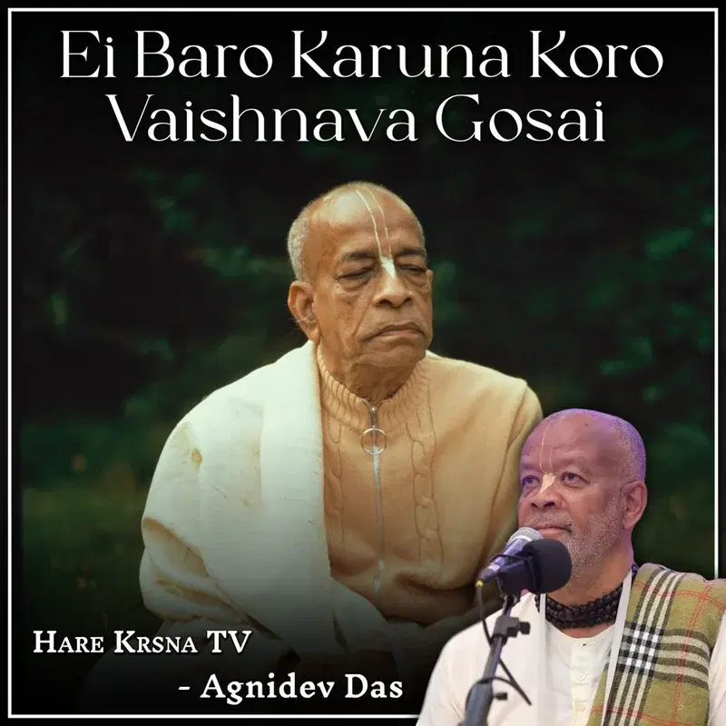 Ei Baro Karuna Koro Vaishnava Gosai
