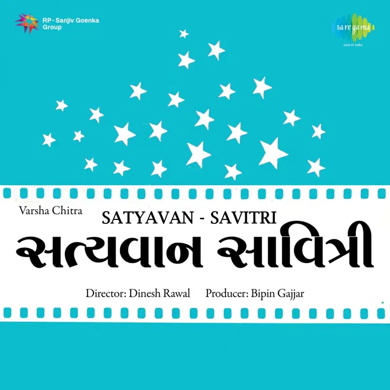 Satyavan - Savitri (Original Motion Picture Soundtrack)