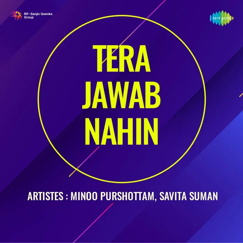 Gur Mardan Nun Vas Karan De (From "Tera Jawab Nahin ")