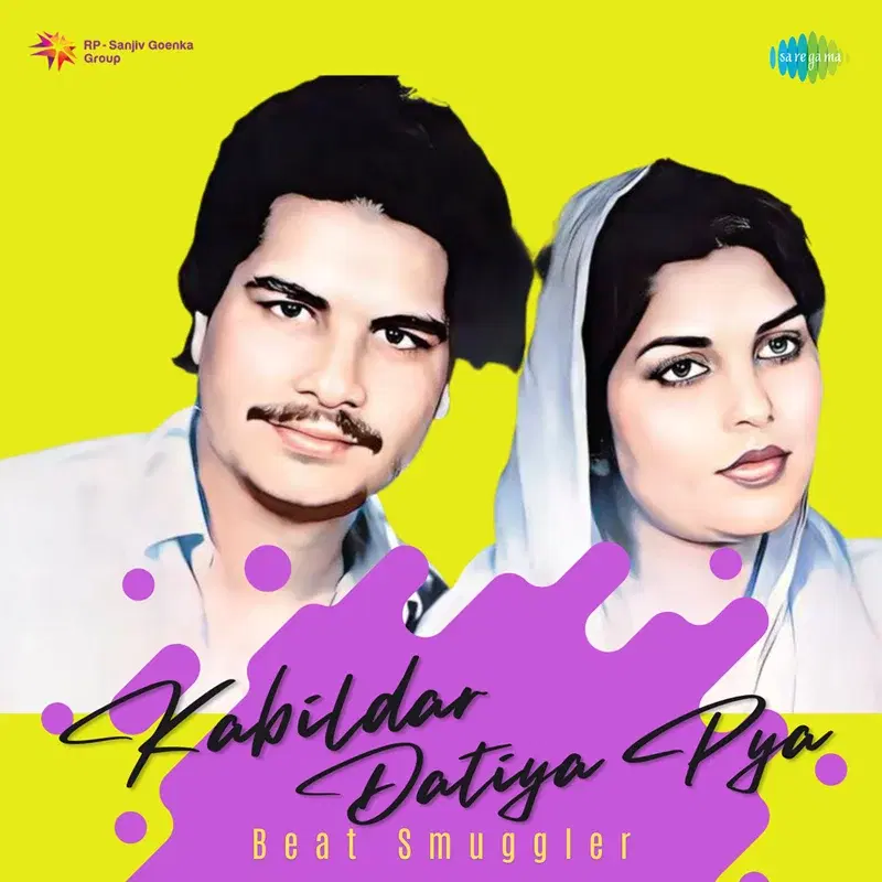 Kabildar Datiya Pya