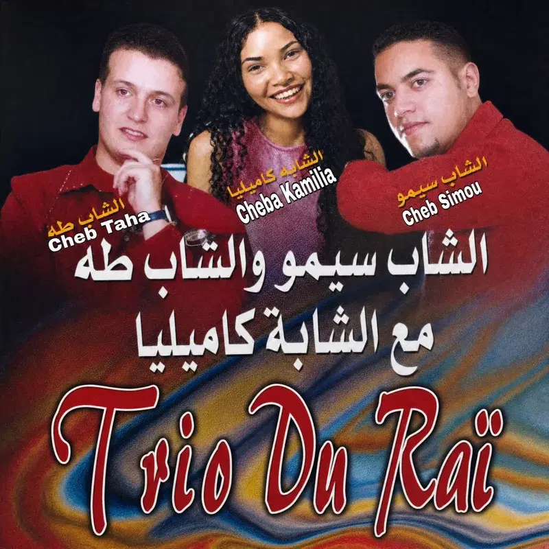 Trio du Raï
