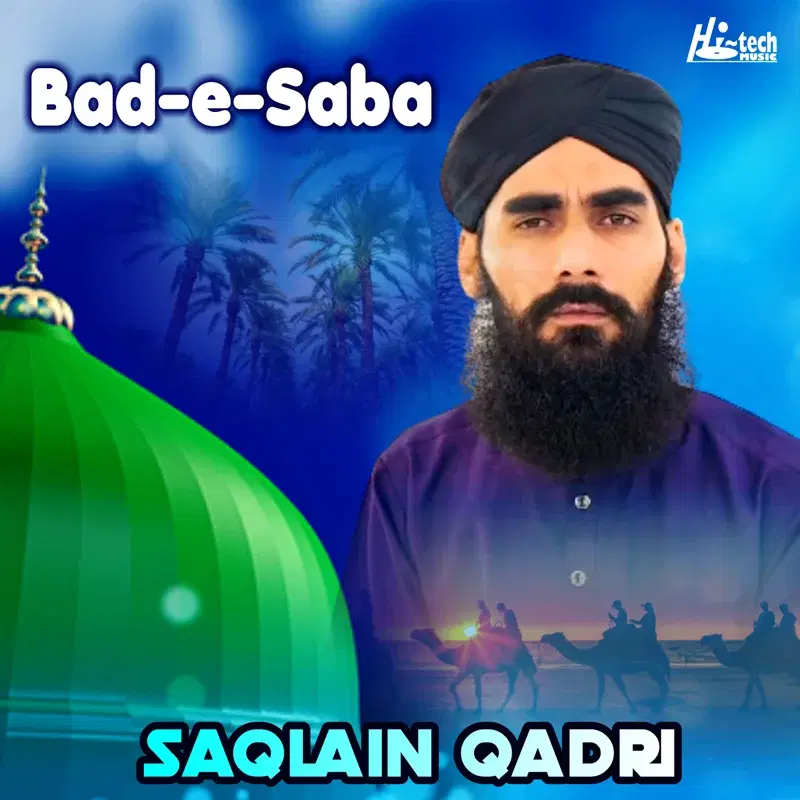 Bad-e-Saba