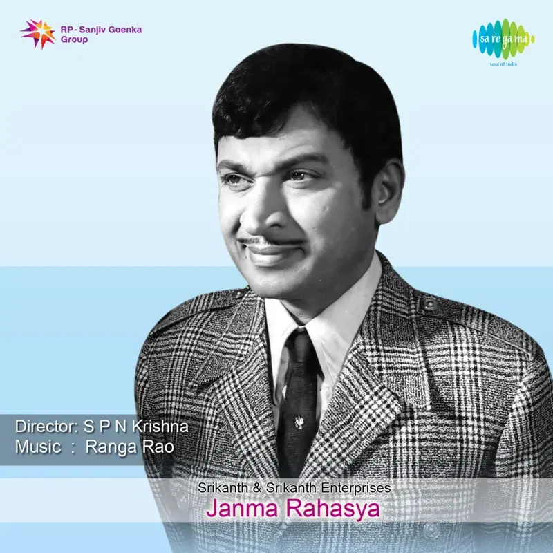 Janma Rahasya (Original Motion Picture Soundtrack)