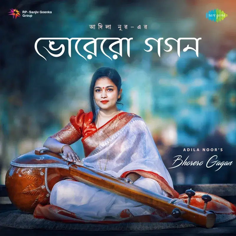 Bhorero Gagan - Raga Chhayanat - Khyal in Drut Teentaal - Single