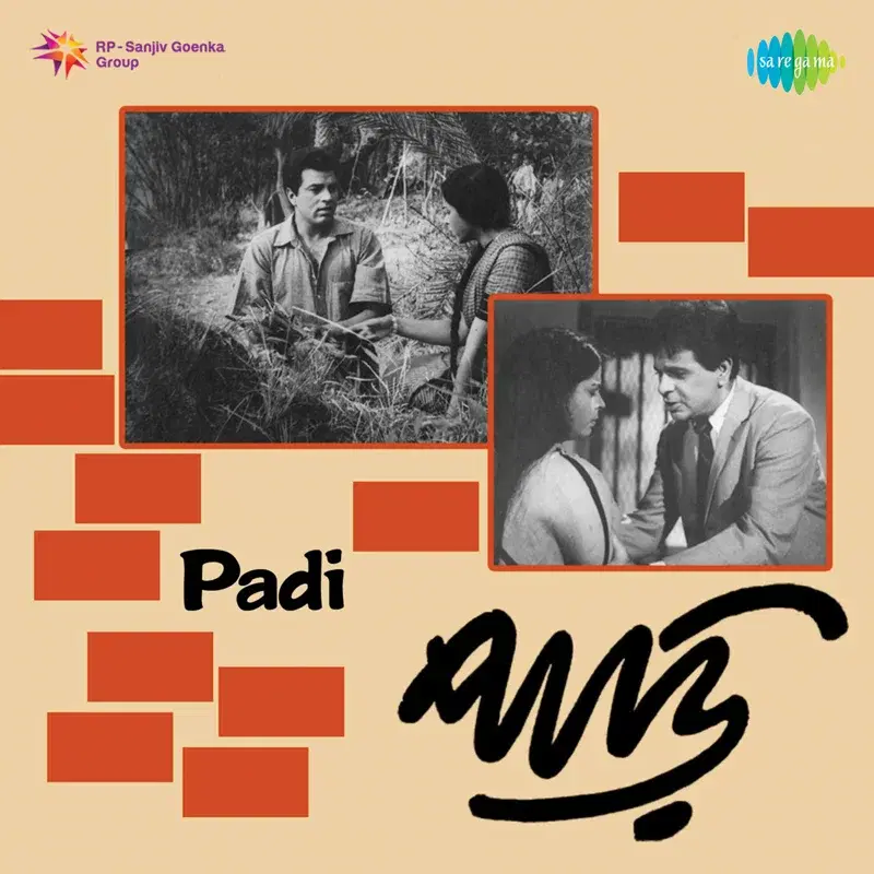 Padi (Original Motion Picture Soundtrack)