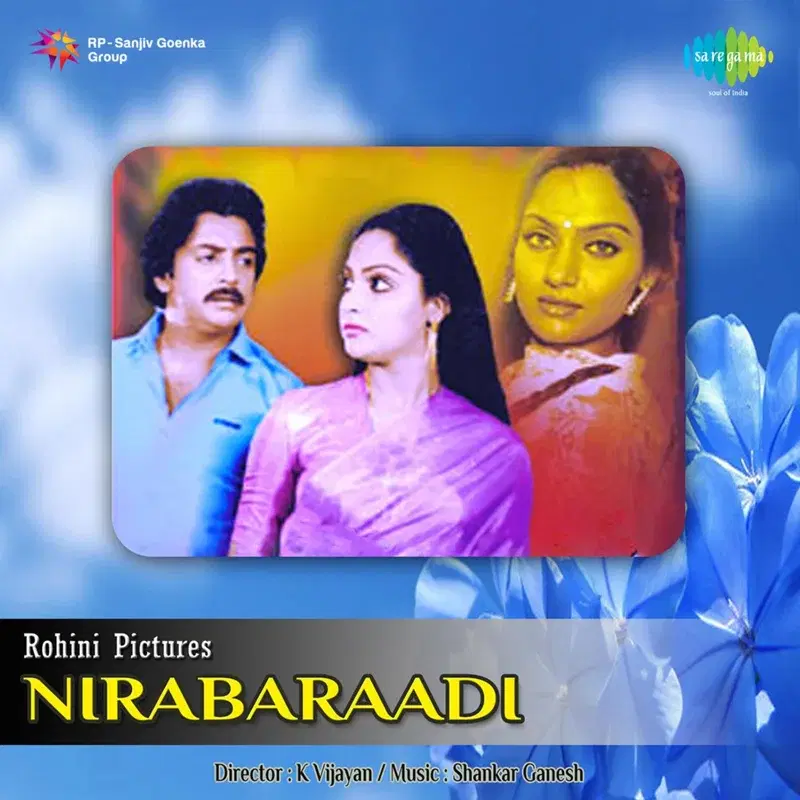 Pennukku Deivam Endru (From "Nirabaraadi") - Single
