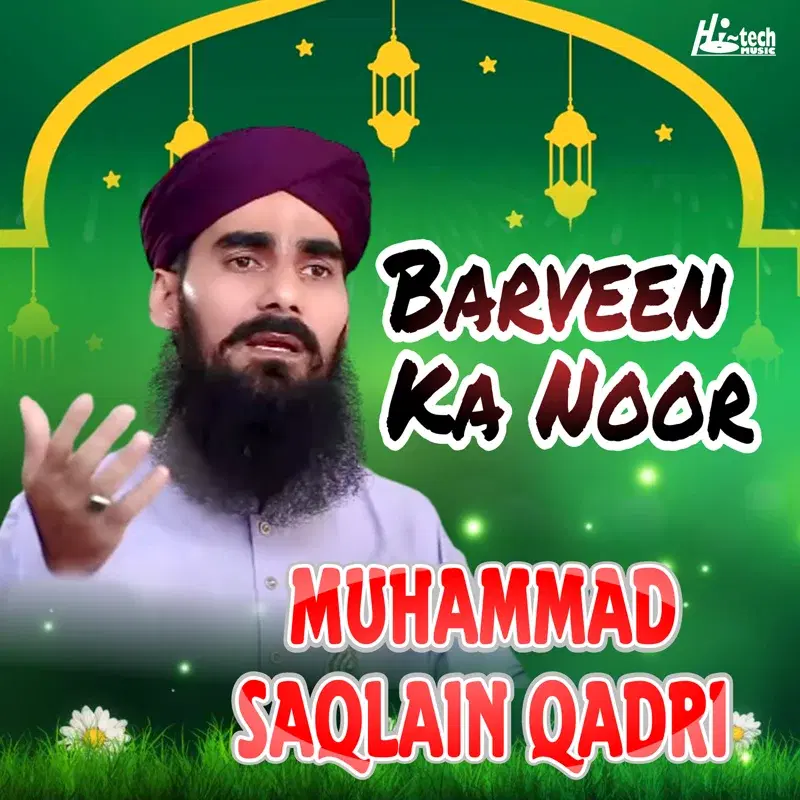 Barveen Ka Noor