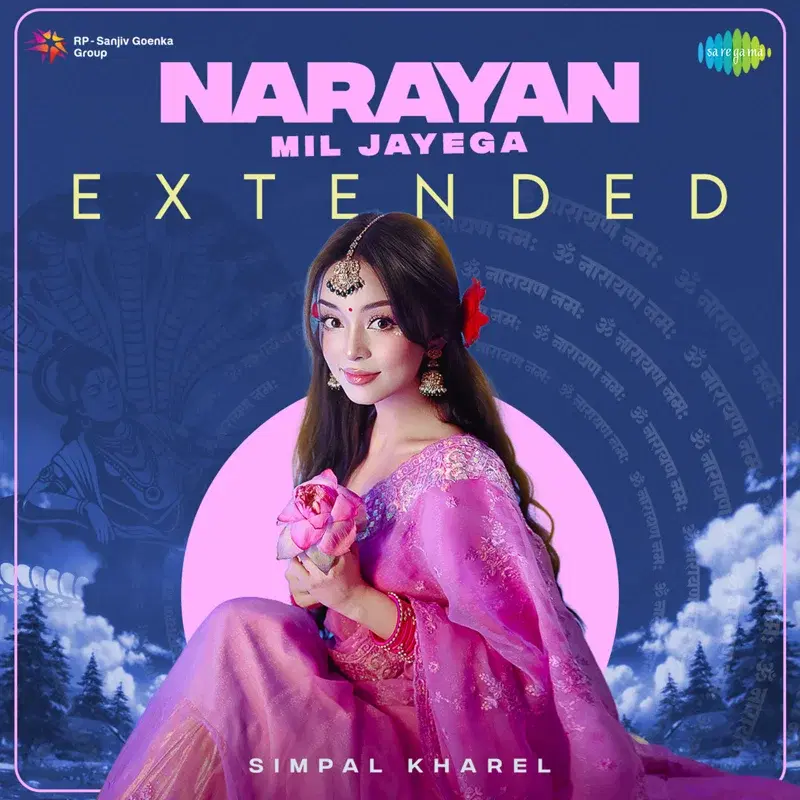Narayan Mil Jayega