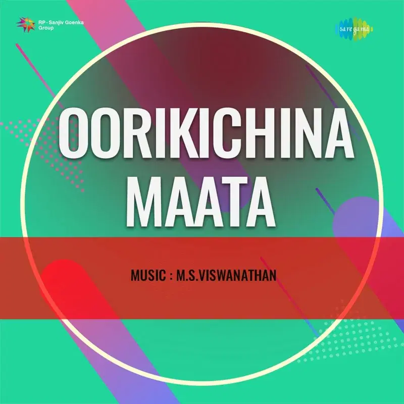 Oorikichina Maata (Original Motion Picture Soundtrack)