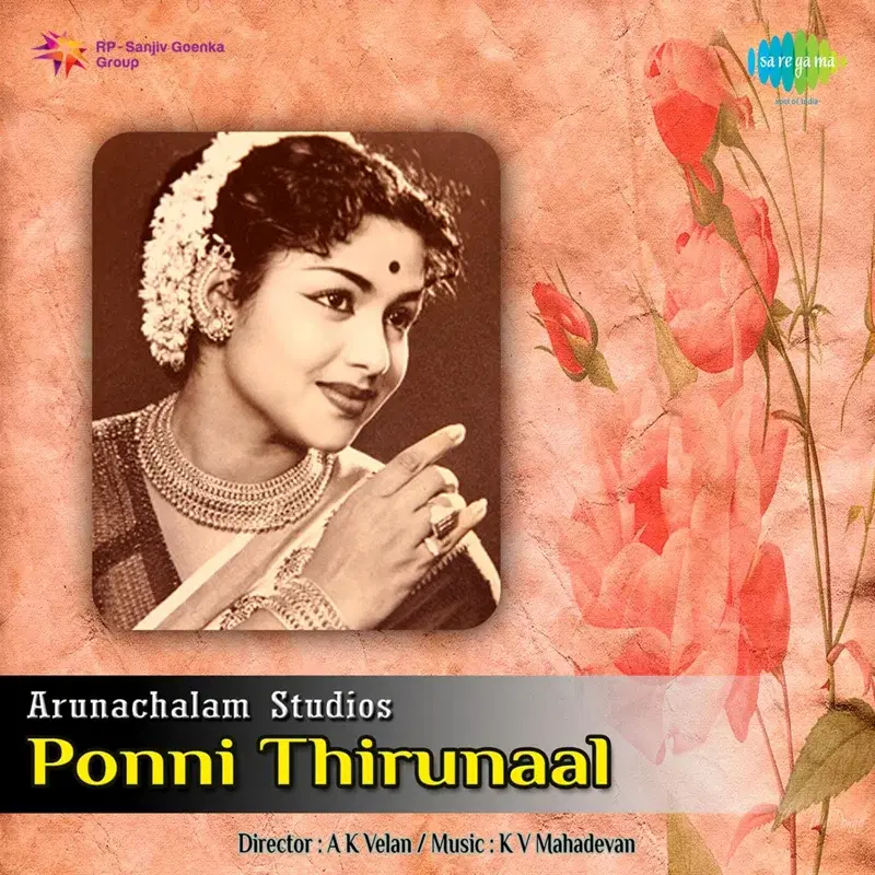 Yaen Siriththaai Ennaipaarthu (From "Ponni Thirunaal") - Single