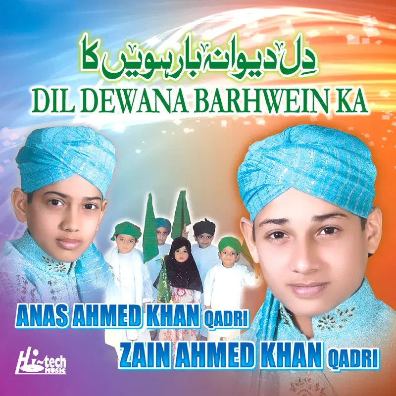 Dil Dewana Barhwein Ka - Islamic Naats