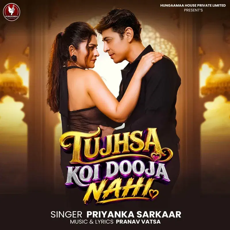 Tujhsa Koi Dooja Nahi