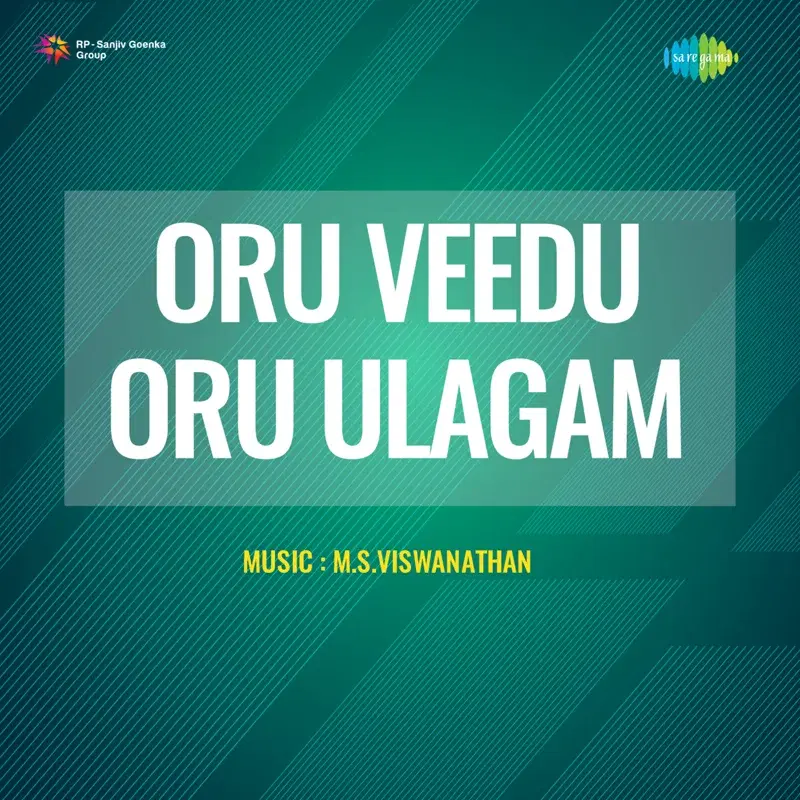 Radhidovi Sannadhiyil (From "Oru Veedu Oru Ulagam")