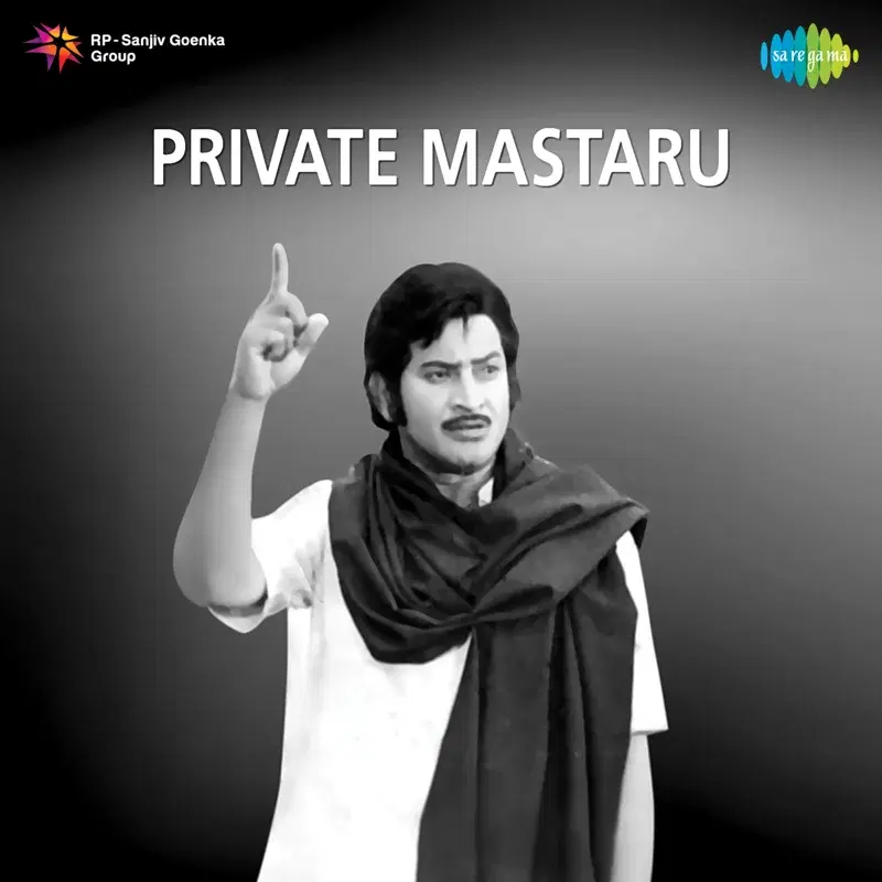 Private Mastaru (Original Motion Picture Soundtrack)